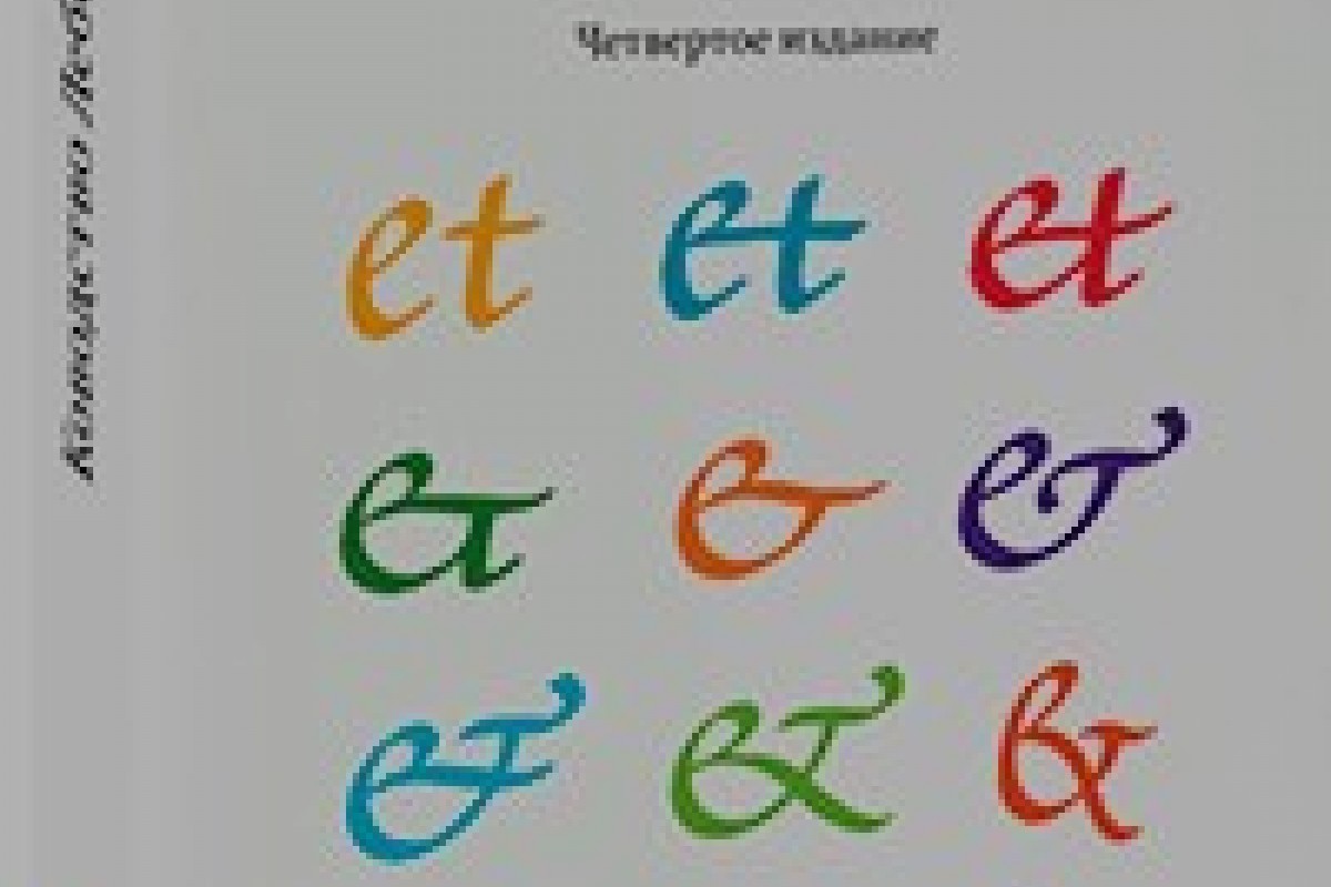 Attēls