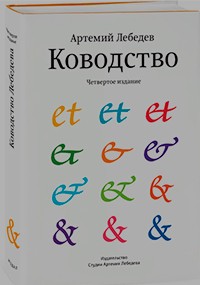 Grāmata